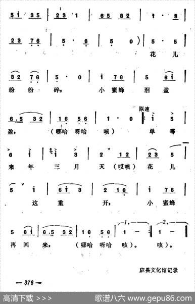 奇怪