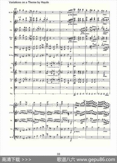 VariationsonaThemebyHaydn海顿主旋律变奏曲（二）