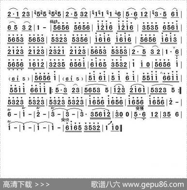 大中国（笛子独奏） - 高枫|高枫