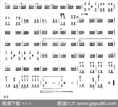 春满人间|宿英