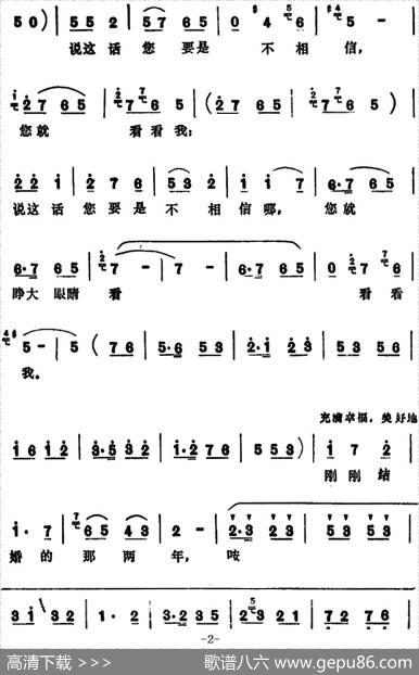 千万别学我（表演唱） - 马金星|孙绰编曲