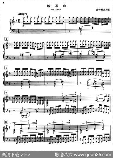 莫什科夫斯基练习曲（Op.72.No.9）|莫什科夫斯基