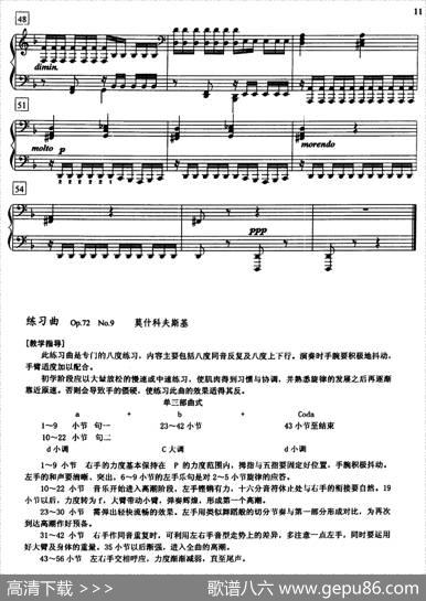 莫什科夫斯基练习曲（Op.72.No.9）|莫什科夫斯基
