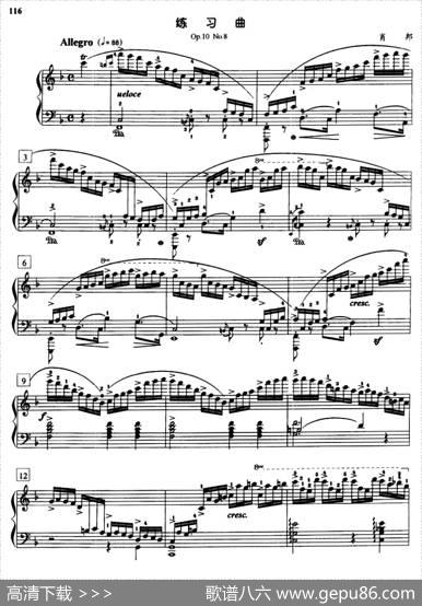 练习曲（Op.10.No.8）|肖邦