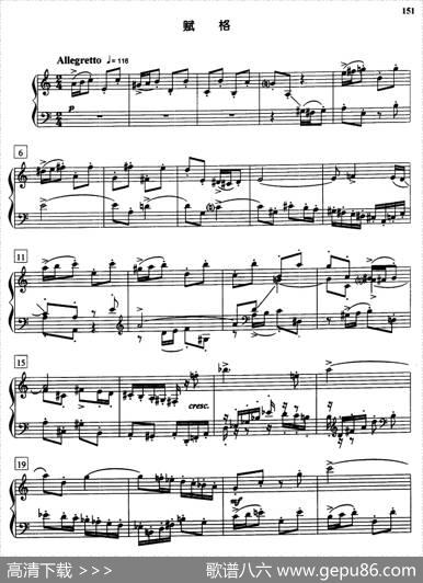 前奏曲与赋格（Op.87.No.2）|肖斯塔科维奇