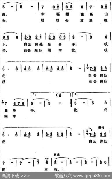 我驾铁牛云中走 - 牧歌|李凤银
