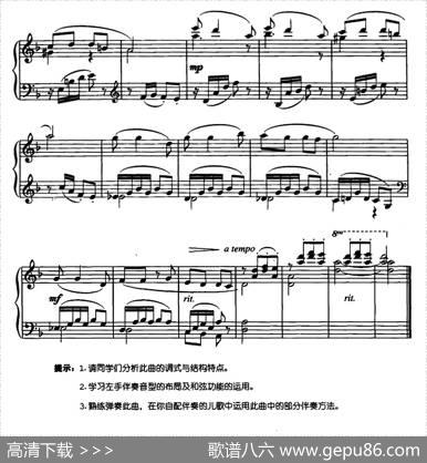 小草（叶飞编曲版）|王祖皆、张卓娅原曲、叶飞编曲