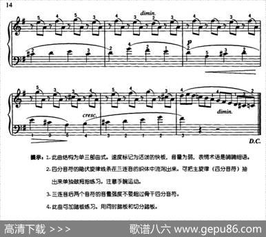 清澈的溪水（3个版本）|布格缪勒