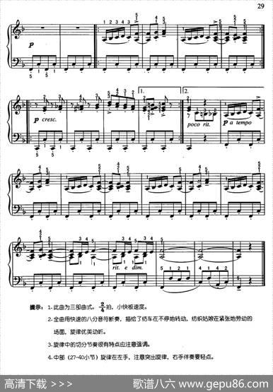 纺织歌|爱尔门里奇