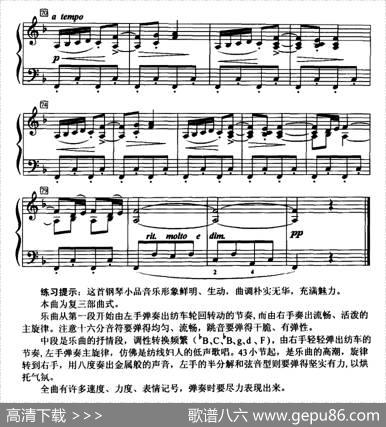 纺织歌|爱尔门里奇