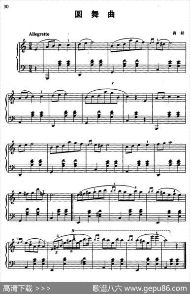 肖邦圆舞曲