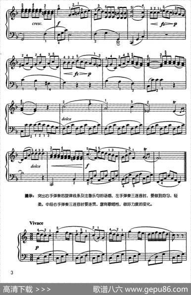 克莱门蒂小奏鸣曲（Op.36.No.1）