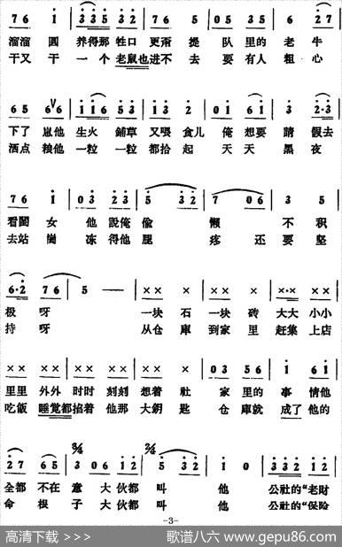 乐得俺了不的 - 韩映红|韩映红