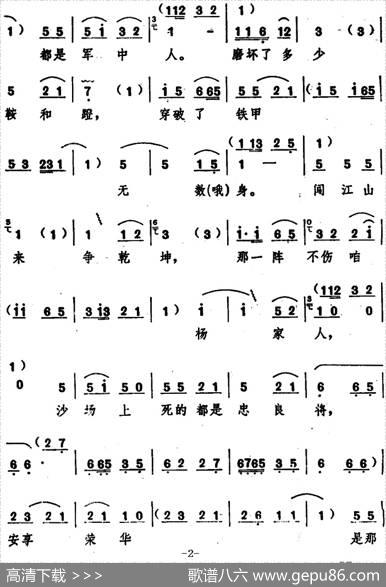 我未开言来心如焚