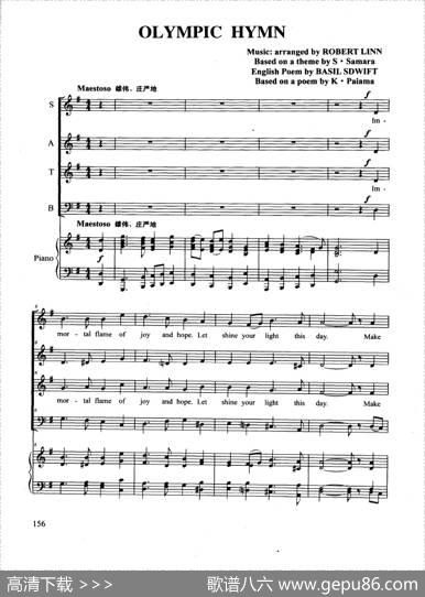 OLYMPICHYMN（合唱正谱）