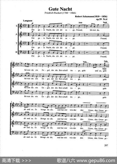 GuteNacht（合唱正谱）