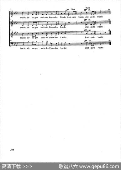 GuteNacht（合唱正谱）