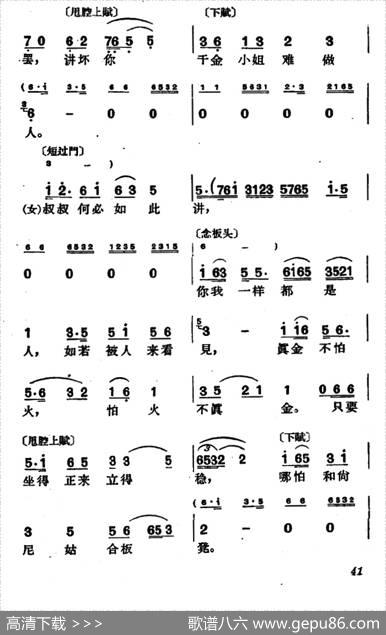 [沪剧]今日本是清明节（《庵堂相会》选段）
