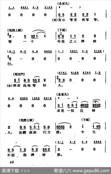 [沪剧]今日本是清明节（《庵堂相会》选段）