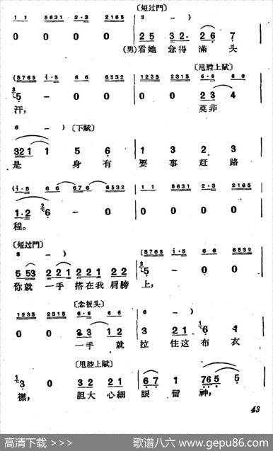 [沪剧]今日本是清明节（《庵堂相会》选段）