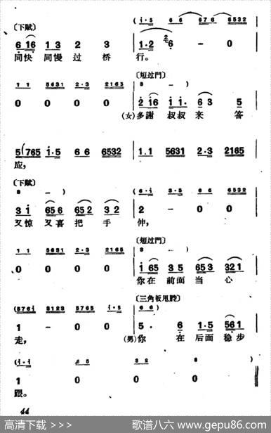[沪剧]今日本是清明节（《庵堂相会》选段）