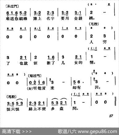 [沪剧]世上有多少爹娘爱儿女（《庵堂相会》选段）