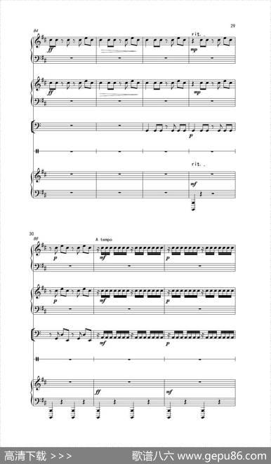 边上（器乐合奏、五线谱）|曹蓉