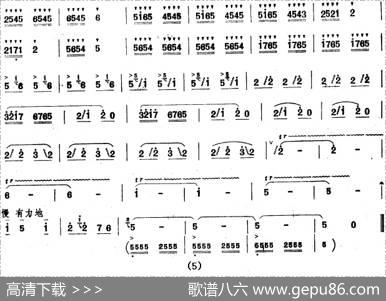 相会的日子|涧泉
