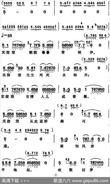 宝玉哭灵