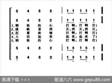 [前苏联]我们是熔铁匠 - [前苏联]施库辽夫|[前苏联]库尔根