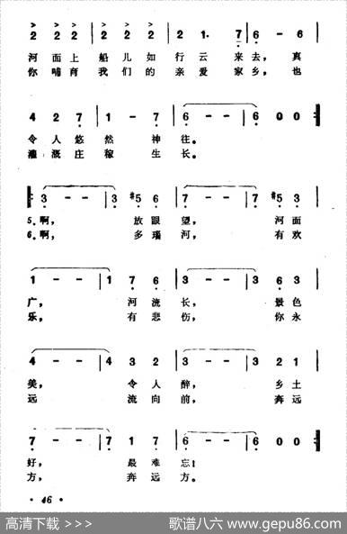 [罗马尼亚]多瑙河之波（罗马尼亚影片《多瑙河之波》插曲） - [罗马尼亚]佚名|[罗马尼亚]伊凡诺维奇