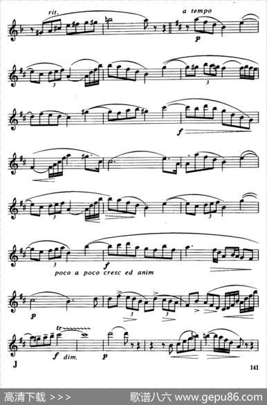 协奏曲（1）（保尔·吉尔斯作曲版）|保尔·吉尔斯