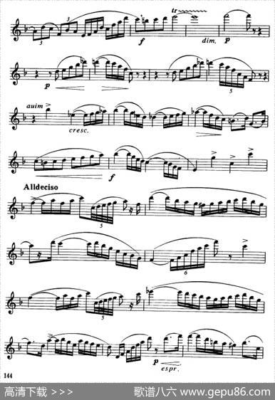 协奏曲（1）（保尔·吉尔斯作曲版）|保尔·吉尔斯