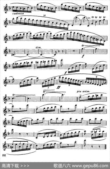 协奏曲（3）（保尔·吉尔斯作曲版）|保尔·吉尔斯