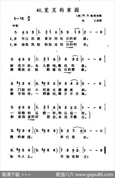 [美]荒芜的家园 - [美]W.S海斯|[美]W.S海斯