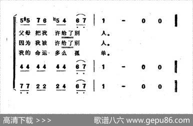 [波]小鸟（合唱波兰民歌）|[波]塞格廷斯基
