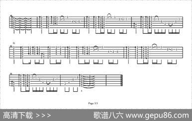 命运是你家（双吉它演奏版）