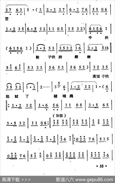 借罗衣·跑驴|陈献玉