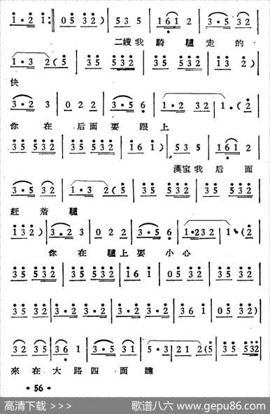 借罗衣·跑驴|陈献玉