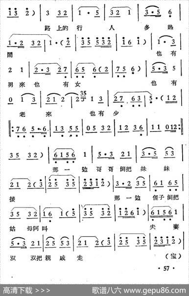 借罗衣·跑驴|陈献玉