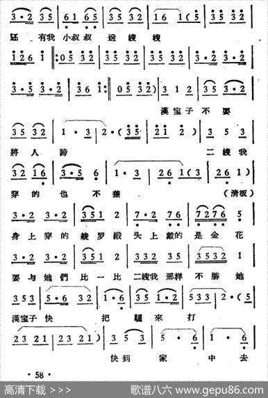 借罗衣·跑驴|陈献玉