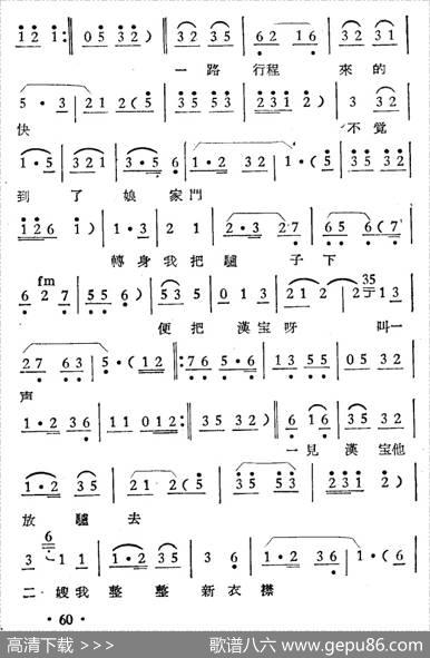 借罗衣·跑驴|陈献玉