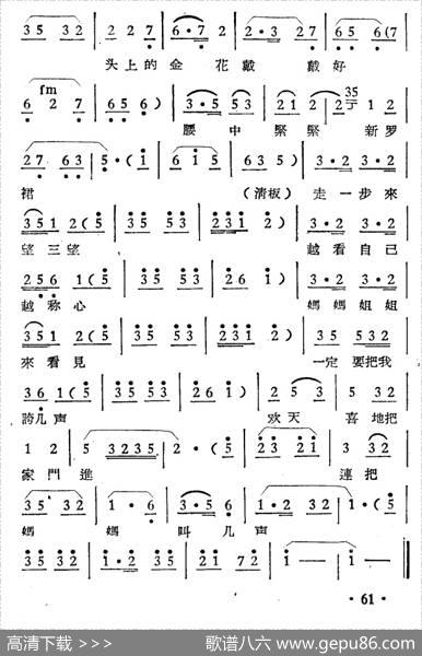 借罗衣·跑驴|陈献玉