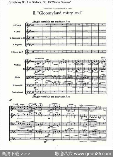 G小调第一交响曲,Op.13冬天的梦幻Op.13第二乐章