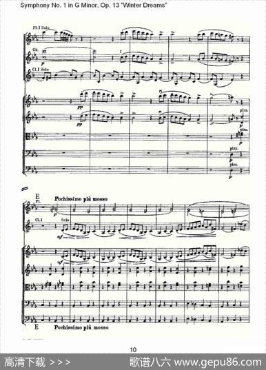 G小调第一交响曲,Op.13冬天的梦幻Op.13第二乐章