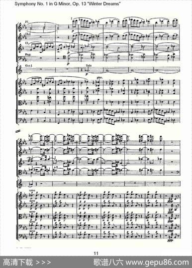 G小调第一交响曲,Op.13冬天的梦幻Op.13第二乐章