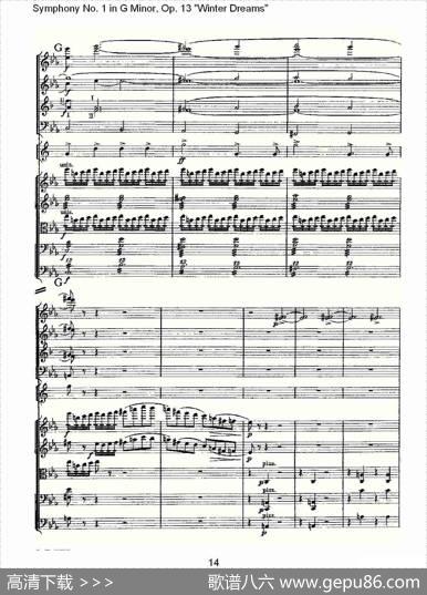 G小调第一交响曲,Op.13冬天的梦幻Op.13第二乐章