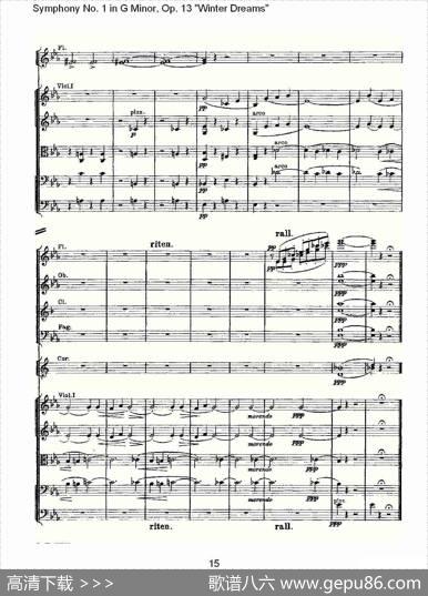 G小调第一交响曲,Op.13冬天的梦幻Op.13第二乐章