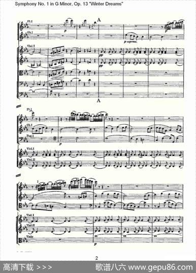 G小调第一交响曲,Op.13冬天的梦幻Op.13第二乐章