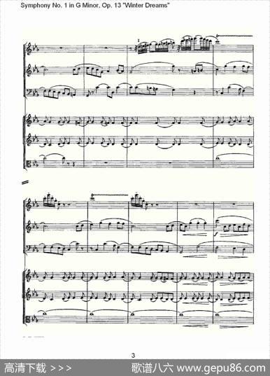 G小调第一交响曲,Op.13冬天的梦幻Op.13第二乐章